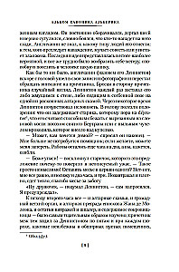 Pełne zbiory opowieści o duchach