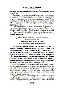 Pełne zbiory opowieści o duchach