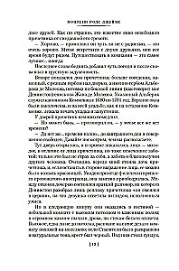 Pełne zbiory opowieści o duchach