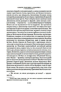Pełne zbiory opowieści o duchach