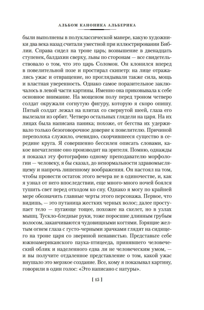 Pełne zbiory opowieści o duchach