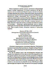 Pełne zbiory opowieści o duchach