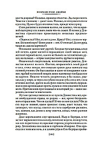 Pełne zbiory opowieści o duchach