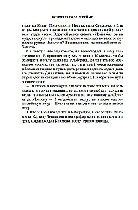 Pełne zbiory opowieści o duchach