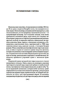 Pełne zbiory opowieści o duchach