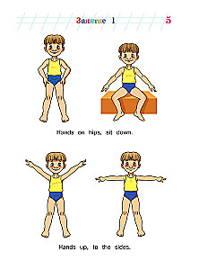 English Language: For Children Aged 4-5 Years. Part 1