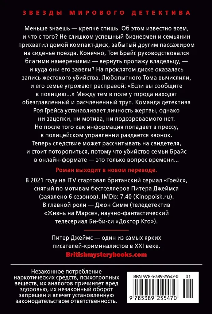 Umrzeć pięknie