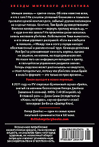 Umrzeć pięknie