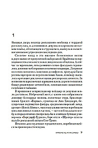 Umrzeć pięknie