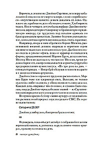 Umrzeć pięknie