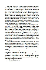 Umrzeć pięknie