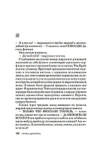 Umrzeć pięknie
