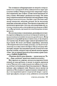 Umrzeć pięknie