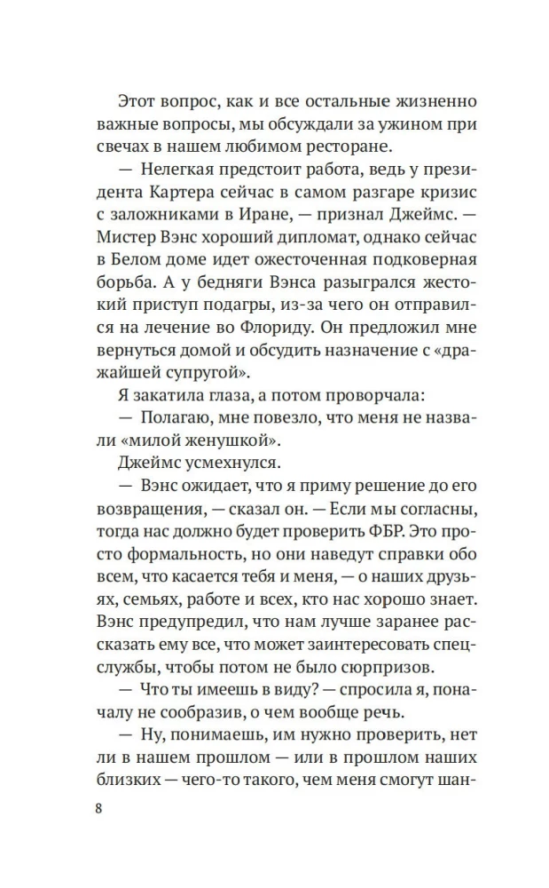 Matki chrzestne