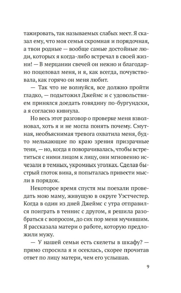 Matki chrzestne