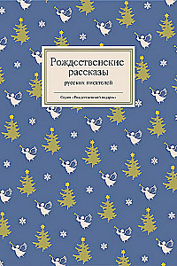 Weihnachtsgeschichten russischer Schriftsteller