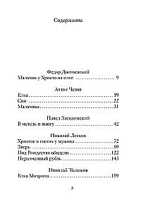 Weihnachtsgeschichten russischer Schriftsteller