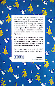 Weihnachtsgeschichten russischer Schriftsteller