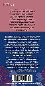 Bоги́ня