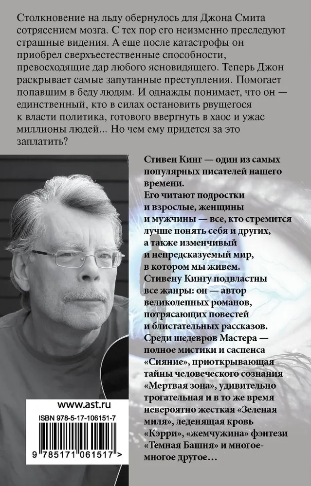 Martwa strefa