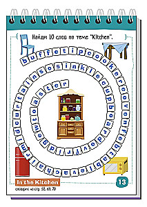 My House = Mój dom. Poziom 1