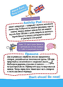 My House = Mój dom. Poziom 1