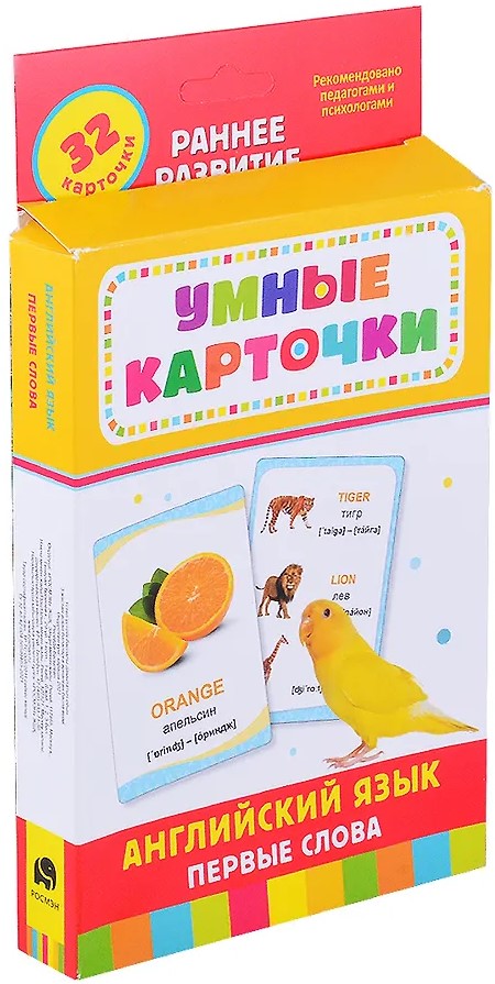 Set von Karten Intelligente Karten. Englisch. Erste Wörter (32 Karten)