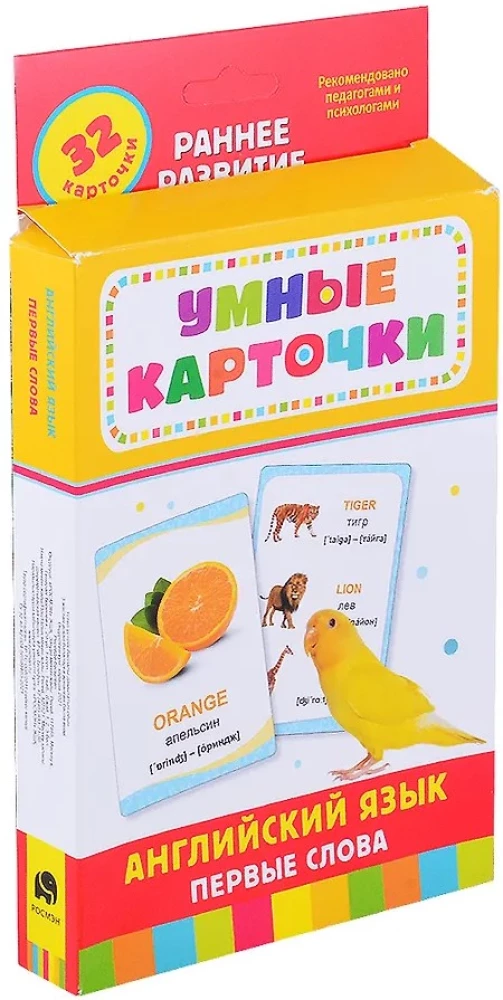 Zestaw kart Mądre karty. Język angielski. Pierwsze słowa (32 karty)