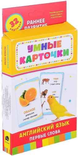Zestaw kart Mądre karty. Język angielski. Pierwsze słowa (32 karty)