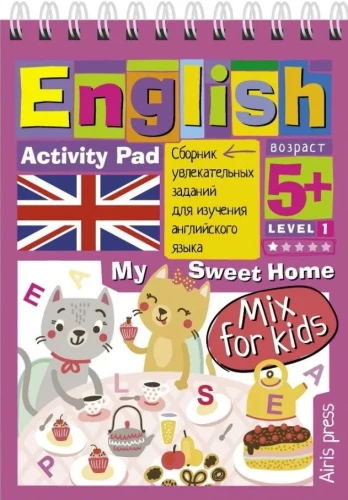 English. Minu kallis kodu (My Sweet Home) Tase 1