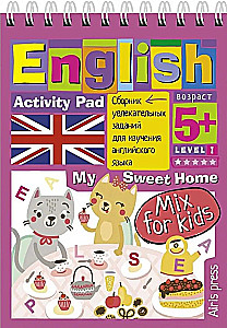 English. Mój słodki dom (My Sweet Home) Poziom 1