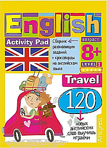 Inteligentny notatnik. English Podróż. Poziom 1