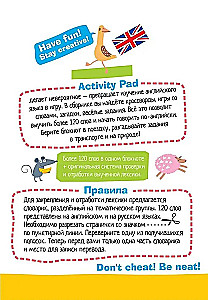 Inteligentny notatnik. English Podróż. Poziom 1