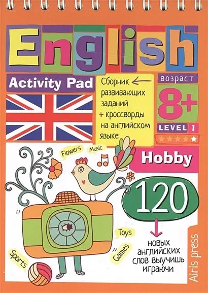 Intelligentes Notizbuch. Englisch Hobbys (Hobby) Niveau 1