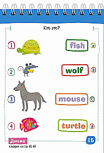 Inteligentny notes. English. Wesołe Zoo (Funny Zoo) Poziom 1