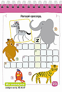 Inteligentny notes. English. Wesołe Zoo (Funny Zoo) Poziom 1