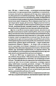 Pochodzenie gatunków w drodze naturalnego doboru