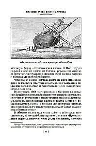 Pochodzenie gatunków w drodze naturalnego doboru