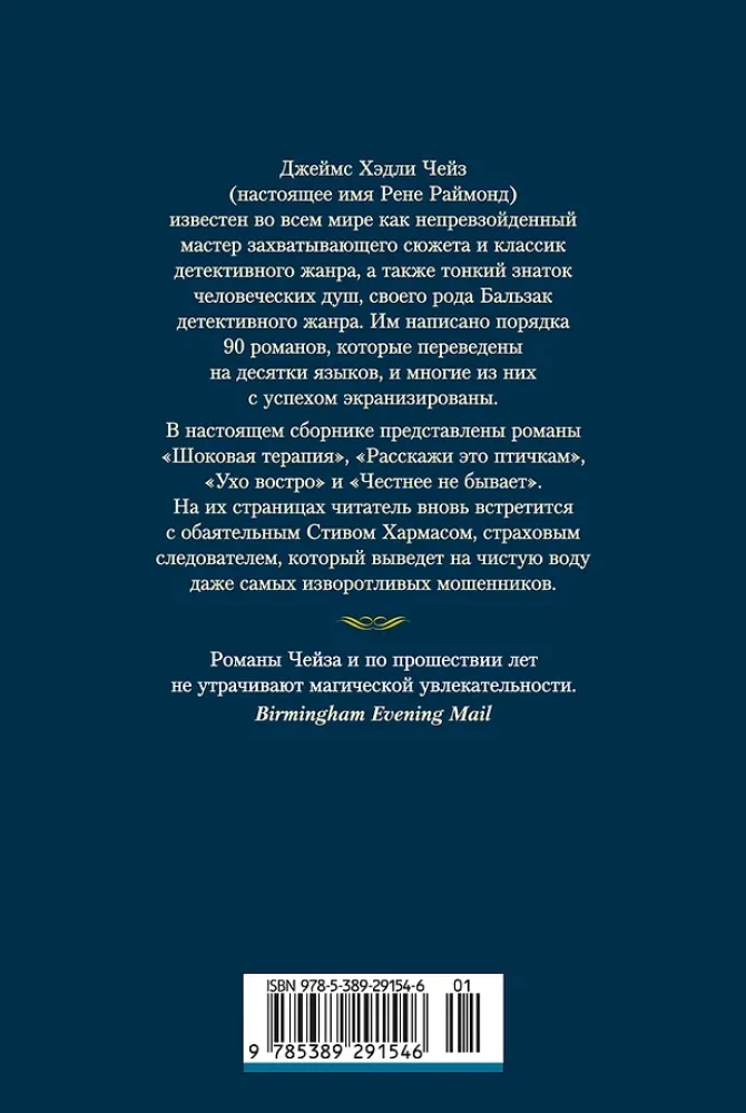 Uczciwiej być nie może
