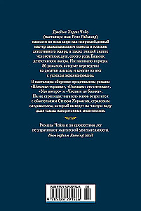 Uczciwiej być nie może