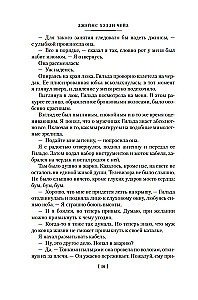 Uczciwiej być nie może