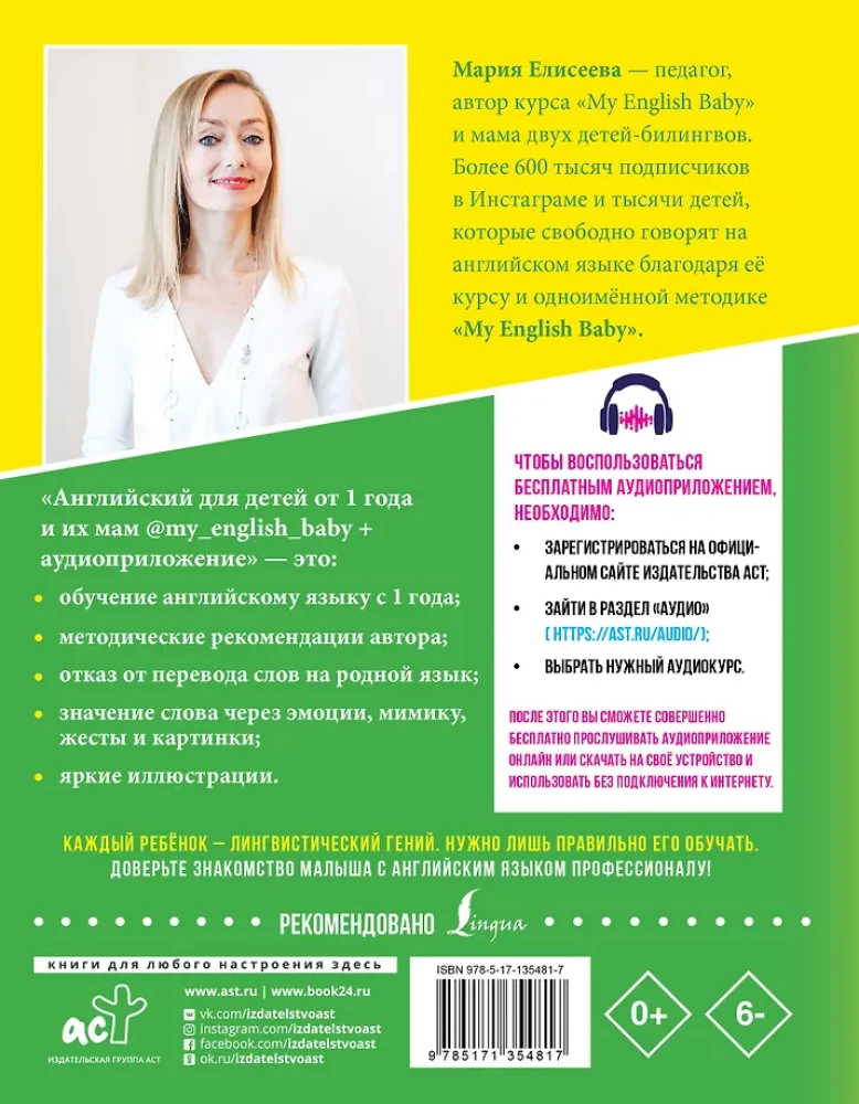Angielski dla dzieci od 1 roku i ich mam @my_english_baby + aplikacja audio