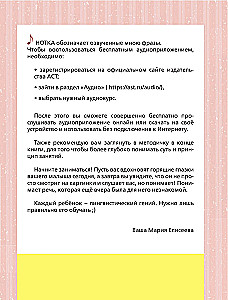 Angielski dla dzieci od 1 roku i ich mam @my_english_baby + aplikacja audio
