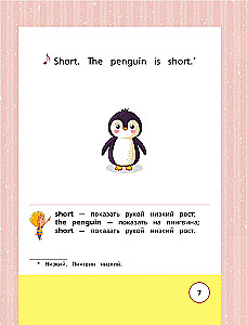 Angielski dla dzieci od 1 roku i ich mam @my_english_baby + aplikacja audio