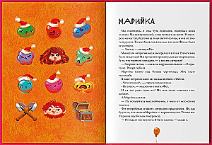 Конец света