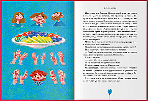 Конец света