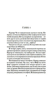 Kvantarmio armastus