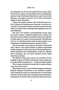 Kvantarmio armastus