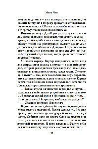 Kvantarmio armastus