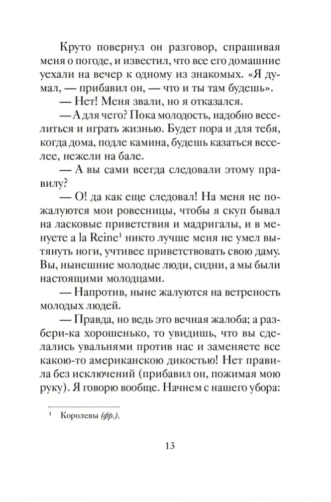 Gruselige Weihnachtsgeschichten russischer Schriftsteller